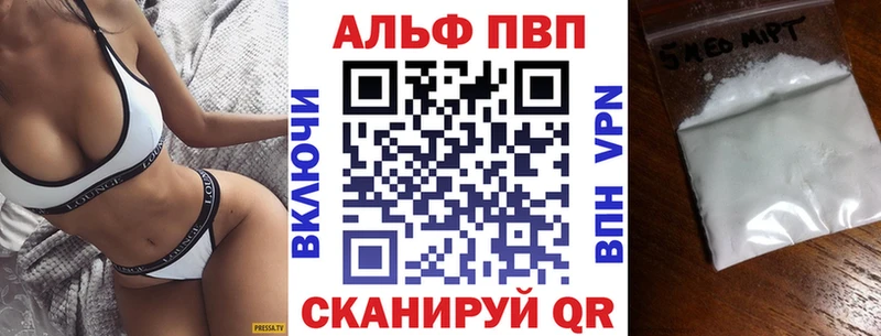 A PVP Crystall  Купить закладки  Короча 