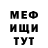 Метадон белоснежный Lazae Jenkins