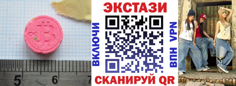 Купить где  Короча  ЭКСТАЗИ 300 mg 