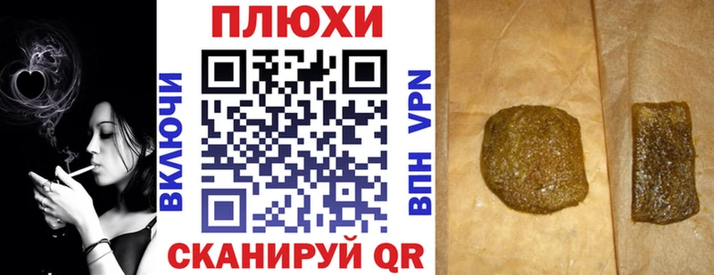 Купить Короча ГАШ VHQ