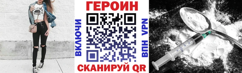 ГЕРОИН гречка  Купить где  Короча 