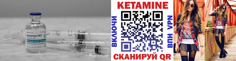 Купить где  Короча  Кетамин ketamine 