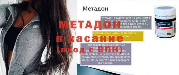 дистиллят марихуана Красноперекопск