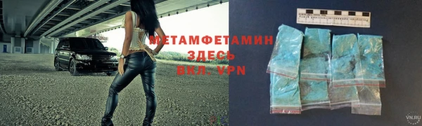 дистиллят марихуана Красноперекопск