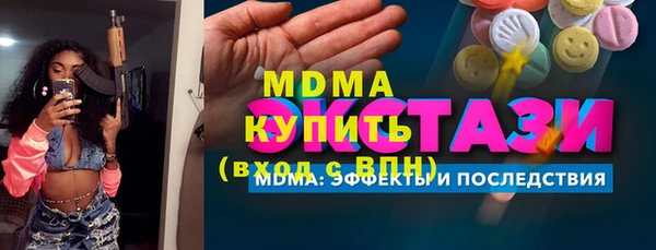 дистиллят марихуана Красноперекопск