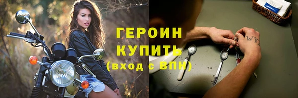 дистиллят марихуана Красноперекопск