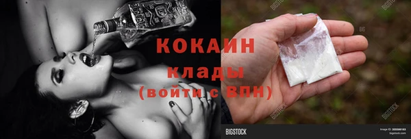 кристаллы Коряжма