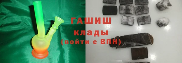гашиш Костерёво