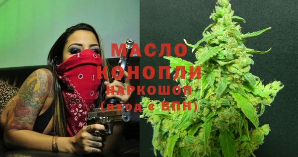 кристаллы Коряжма
