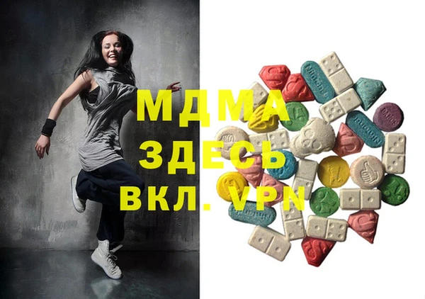 кристаллы Коряжма