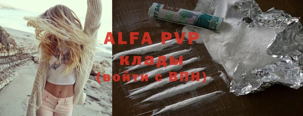 a pvp Краснослободск