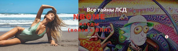 гашиш Костерёво