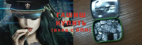 кристаллы Коряжма