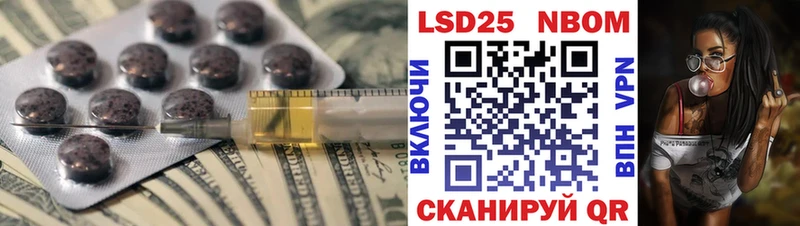 LSD-25 экстази ecstasy  Купить  Короча 