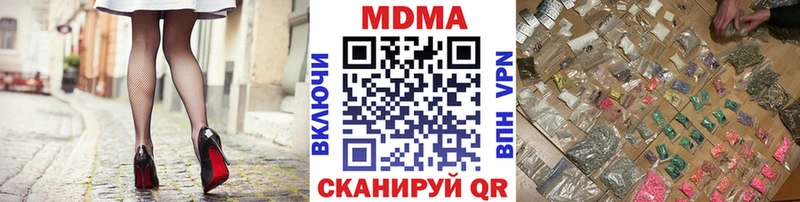 MDMA кристаллы  Купить где  Короча 