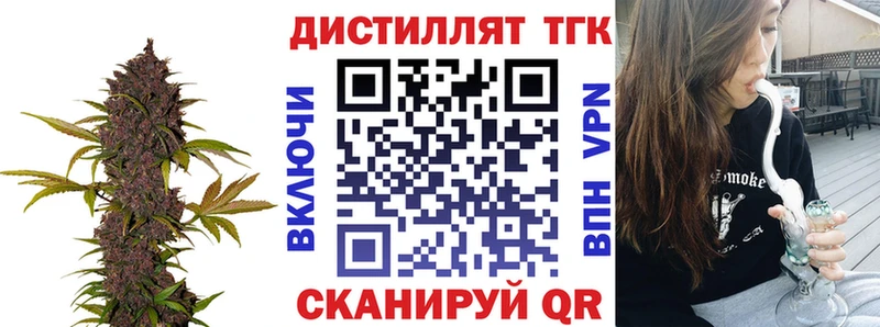 Купить где  Короча  ТГК вейп 