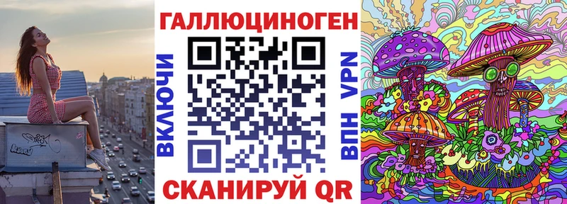 Псилоцибиновые грибы прущие грибы  Купить  Короча 